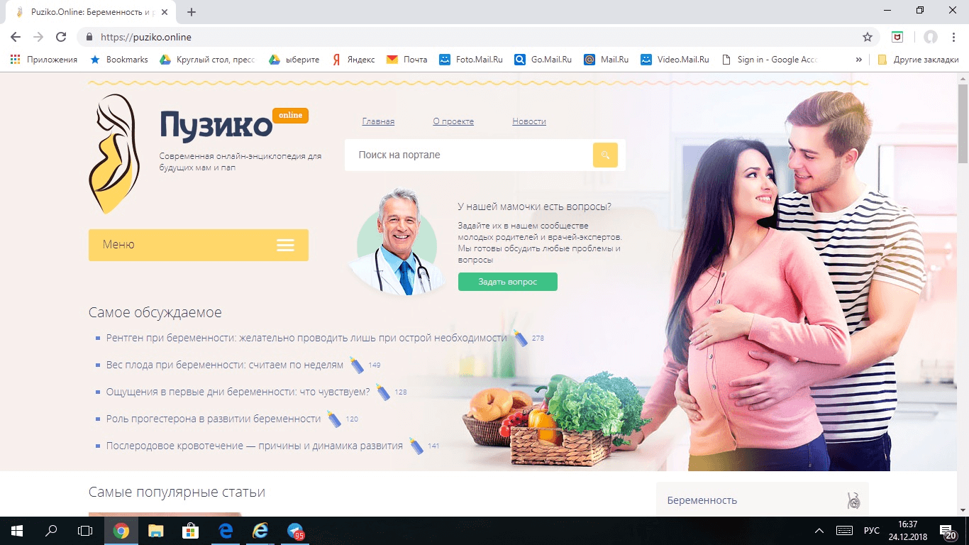 Сайты С Хорошими Фотографиями