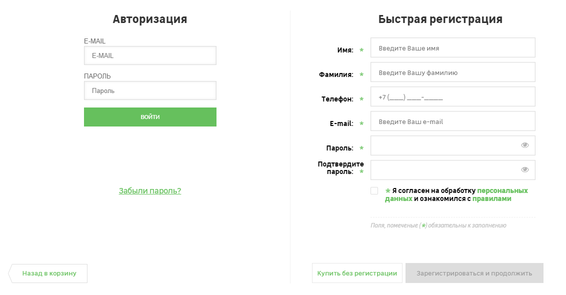 Профессиональная карта леруа мерлен личный кабинет вход по номеру телефона